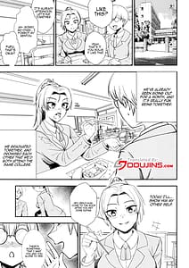 Page 2: 001.jpg | 契約不倫 | View Page!