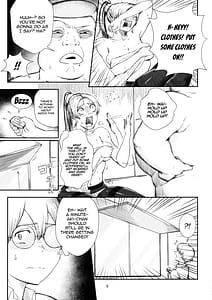 Page 8: 007.jpg | 契約不倫 | View Page!