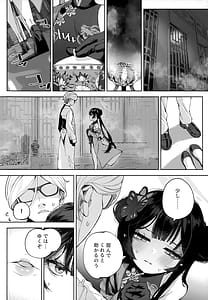 Page 3: 002.jpg | 契薬交唇 | View Page!