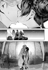 Page 4: 003.jpg | 契薬交唇 | View Page!