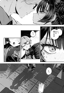 Page 5: 004.jpg | 契薬交唇 | View Page!