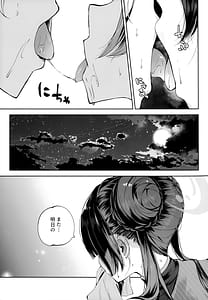 Page 6: 005.jpg | 契薬交唇 | View Page!