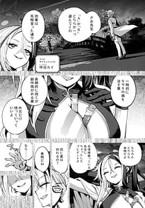 Page 9: 008.jpg | 契薬交唇 | View Page!