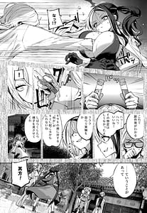 Page 10: 009.jpg | 契薬交唇 | View Page!