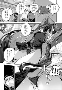 Page 13: 012.jpg | 契薬交唇 | View Page!