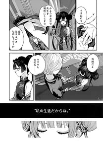 Page 14: 013.jpg | 契薬交唇 | View Page!