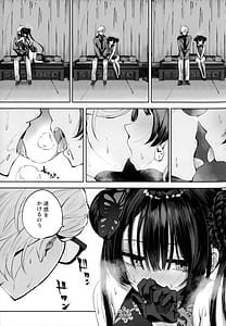 Page 16: 015.jpg | 契薬交唇 | View Page!