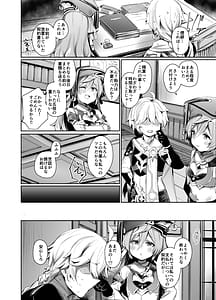 Page 3: 002.jpg | 契約成立♡ | View Page!