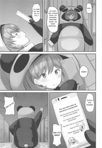 Page 2: 001.jpg | クゥクゥ秘密の大特訓!! | View Page!