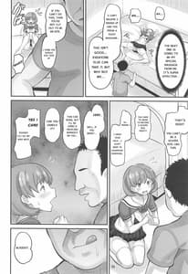 Page 7: 006.jpg | クゥクゥ秘密の大特訓!! | View Page!
