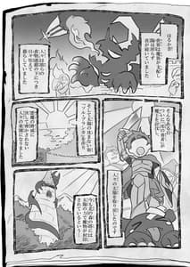 Page 3: 002.jpg | 血姫夜交 真祖の姫は発情しているっ! | View Page!