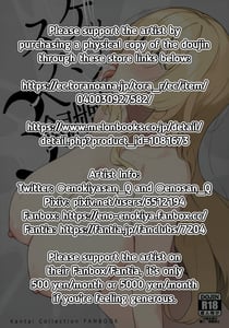 Page 2: 001.jpg | ケッコン艦スケベ録3 | View Page!