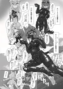 Page 14: 013.jpg | けもフレ無知シチュエーション合同 | View Page!