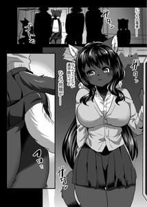 Page 9: 008.jpg | ケモ姉さん3 | View Page!
