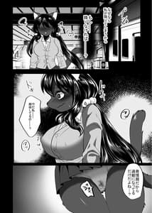 Page 15: 014.jpg | ケモ姉さん3 | View Page!