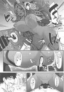 Page 8: 007.jpg | ケモミミ女王と水着エッチ | View Page!