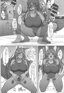 Page 15: 014.jpg | ケモミミ女王と水着エッチ | View Page!