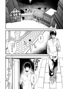 Page 2: 001.jpg | けもみみメイドといちゃいちゃする本 | View Page!