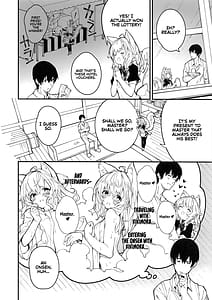 Page 4: 003.jpg | けもみみメイドといちゃいちゃする本 4さつ目 | View Page!