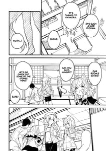 Page 6: 005.jpg | けもみみメイドといちゃいちゃする本 4さつ目 | View Page!