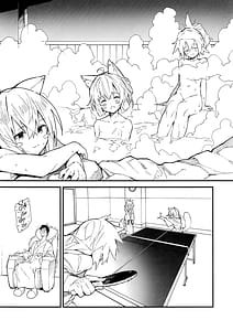 Page 7: 006.jpg | けもみみメイドといちゃいちゃする本 4さつ目 | View Page!