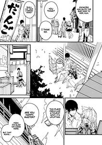 Page 15: 014.jpg | けもみみメイドといちゃいちゃする本 4さつ目 | View Page!