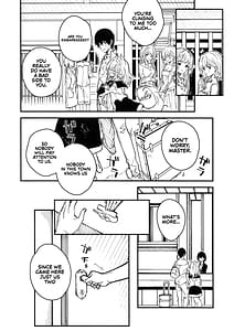 Page 16: 015.jpg | けもみみメイドといちゃいちゃする本 4さつ目 | View Page!