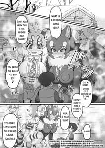 Page 2: 001.jpg | けものサウナ | View Page!