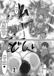 Sample Image 1 / Kemono Sauna / けものサウナ | View Image!