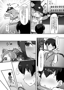 Page 5: 004.jpg | けものサウナ2 | View Page!
