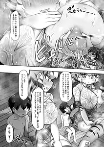 Page 14: 013.jpg | けものサウナ2 | View Page!