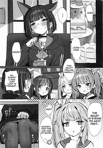 Page 2: 001.jpg | 獣ノ淫猫 杏山カズサの発情期 | View Page!