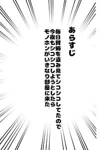 Page 3: 002.jpg | 賢姉流SEX健康法 | View Page!