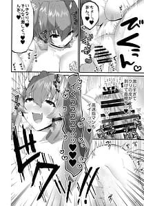 Page 10: 009.jpg | 賢姉流SEX健康法 | View Page!