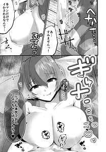 Page 11: 010.jpg | 賢姉流SEX健康法 | View Page!