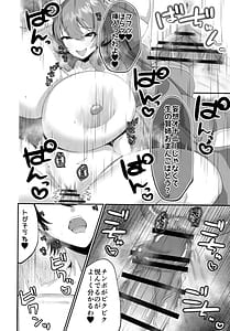 Page 16: 015.jpg | 賢姉流SEX健康法 | View Page!