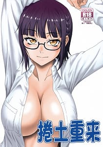 Page 1: 000.jpg | 捲土重来 | View Page!