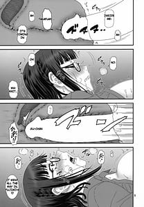 Page 8: 007.jpg | 捲土重来 | View Page!