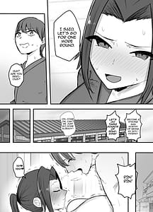 Page 4: 003.jpg | 剣道部主将の私が寝取らせで堕ちるワケがない！！ | View Page!