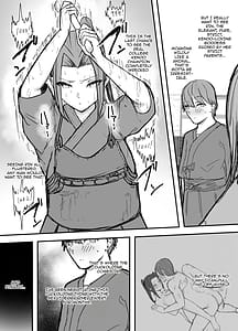 Page 7: 006.jpg | 剣道部主将の私が寝取らせで堕ちるワケがない！！ | View Page!