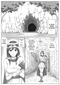 Page 2: 001.jpg | 賢者の憂鬱 | View Page!