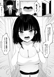 Page 3: 002.jpg | 喧嘩するほど仲直りえっちが気持ちいい | View Page!