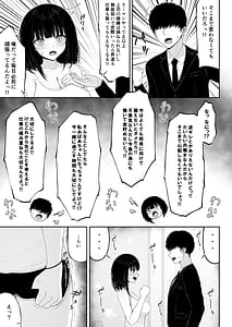 Page 5: 004.jpg | 喧嘩するほど仲直りえっちが気持ちいい | View Page!