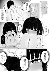 Page 7: 006.jpg | 喧嘩するほど仲直りえっちが気持ちいい | View Page!