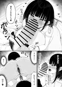 Page 15: 014.jpg | 喧嘩するほど仲直りえっちが気持ちいい | View Page!