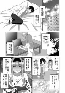 Page 2: 001.jpg | 犬系彼女とこすぷれえっち | View Page!
