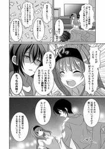 Page 3: 002.jpg | 犬系彼女とこすぷれえっち | View Page!