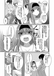 Page 4: 003.jpg | 犬系彼女とこすぷれえっち | View Page!