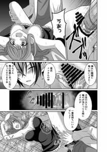 Page 14: 013.jpg | 犬系彼女とこすぷれえっち | View Page!