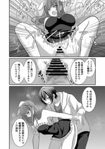 Page 15: 014.jpg | 犬系彼女とこすぷれえっち | View Page!
